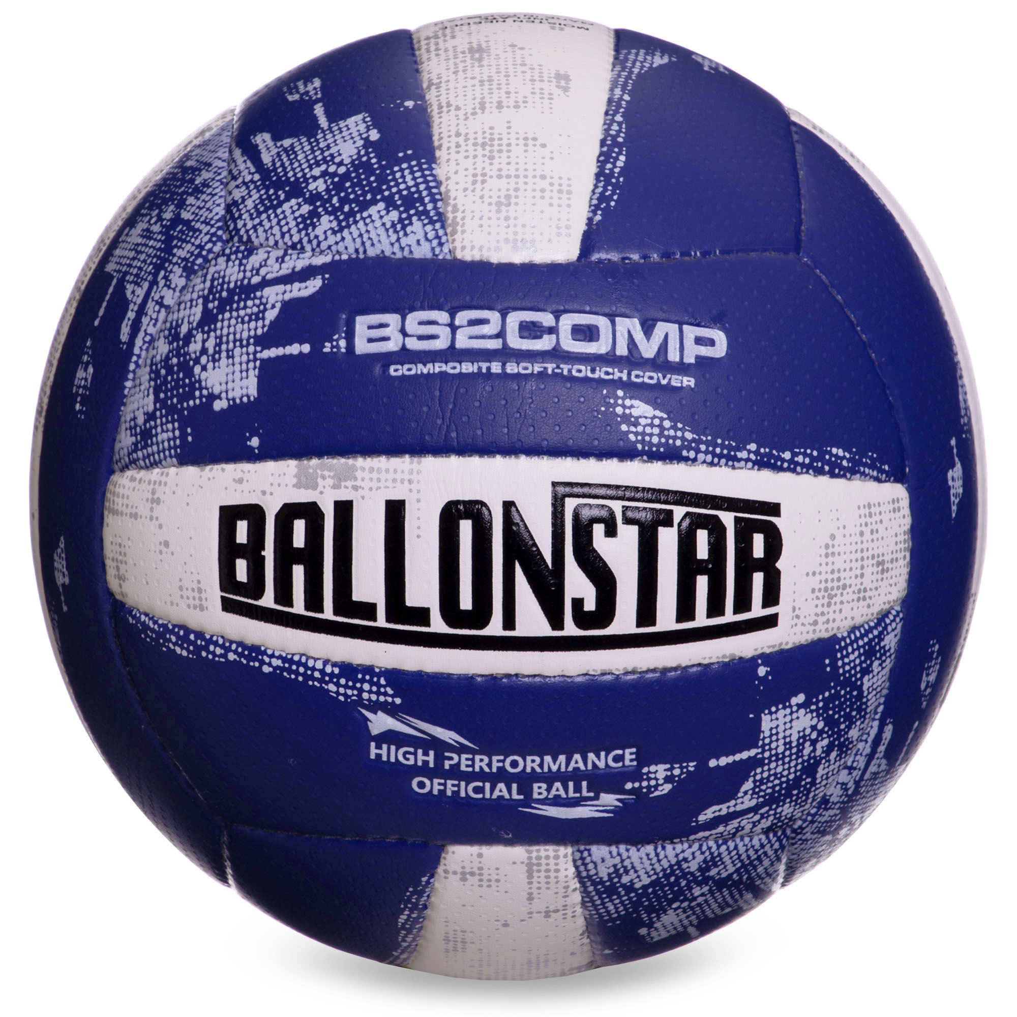 М'яч волейбольний PU BALLONSTAR LG2352 №5