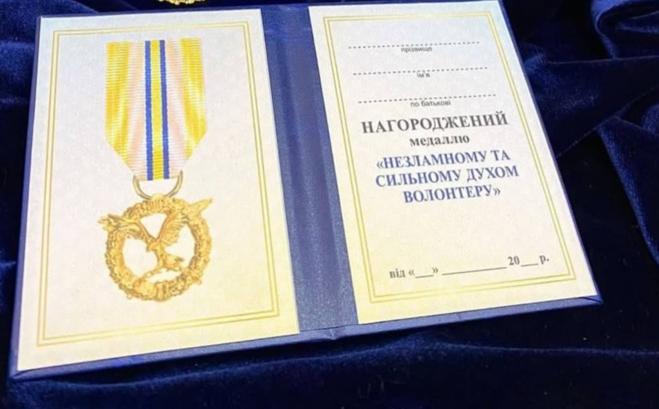 Медаль Collection За незламність духу 35 мм Золотистый (hub_bwr2sd)