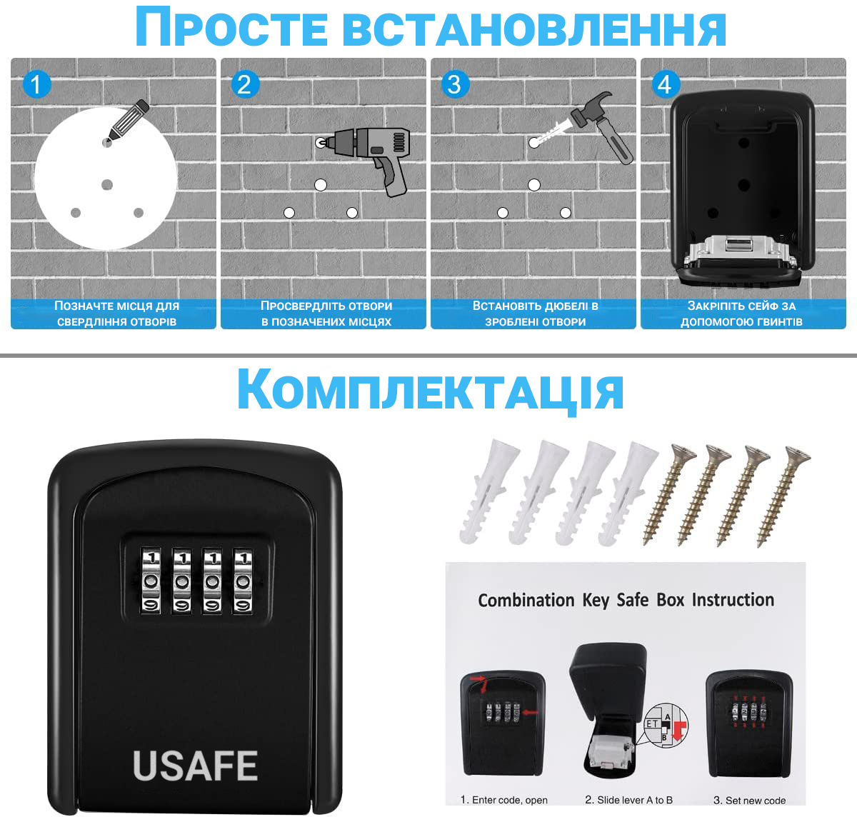 Антивандальный настенный мини сейф для ключей с кодовым замком uSafe KS-08 Черный