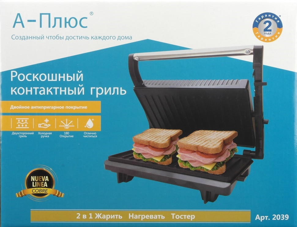 Зображення товару