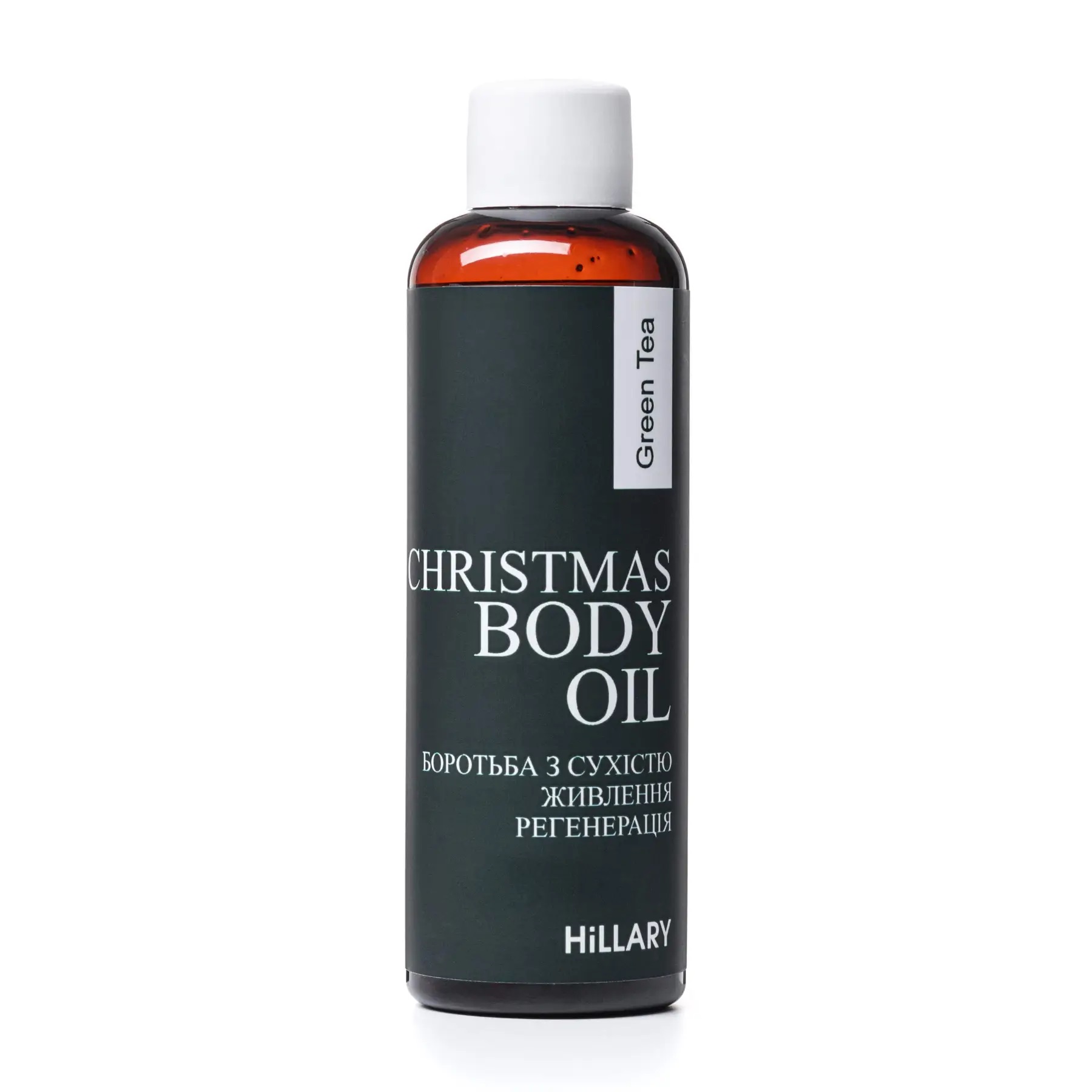 Масло зеленого чая для тела Green tea oil for body Christmas Hillary 100 мл