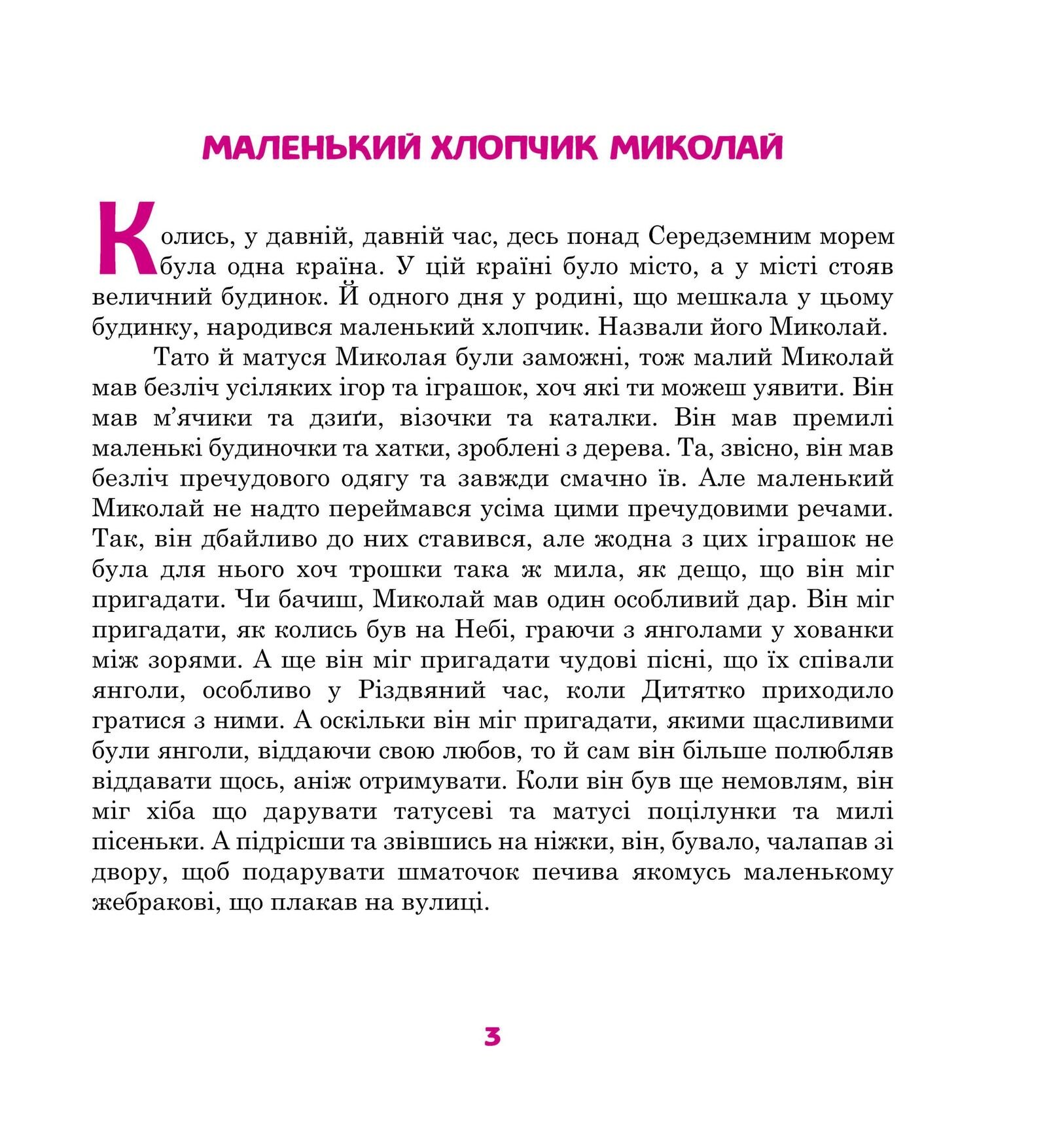 Зображення товару