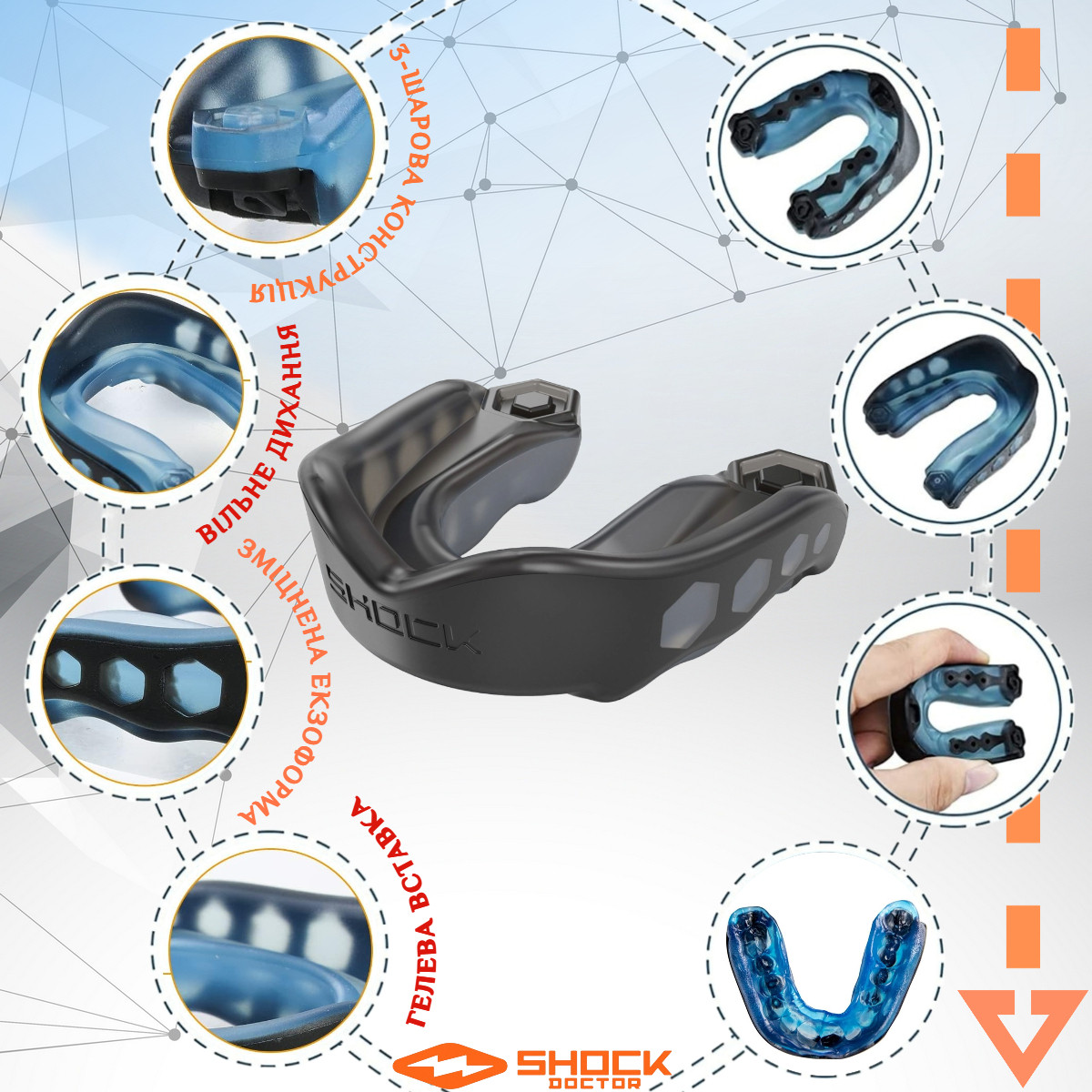 Капа взрослая Shock Doctor Gel Max 11+ Black (6210-BK-AD)