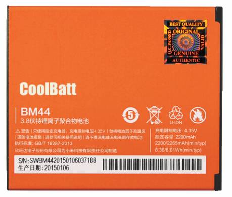 Батарея CoolBatt для Xiaomi BM44 Redmi 2 (2000000002316)