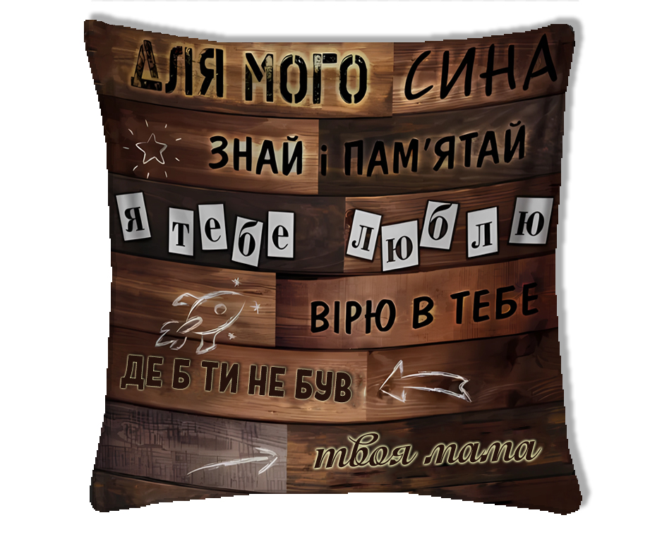 Зображення товару