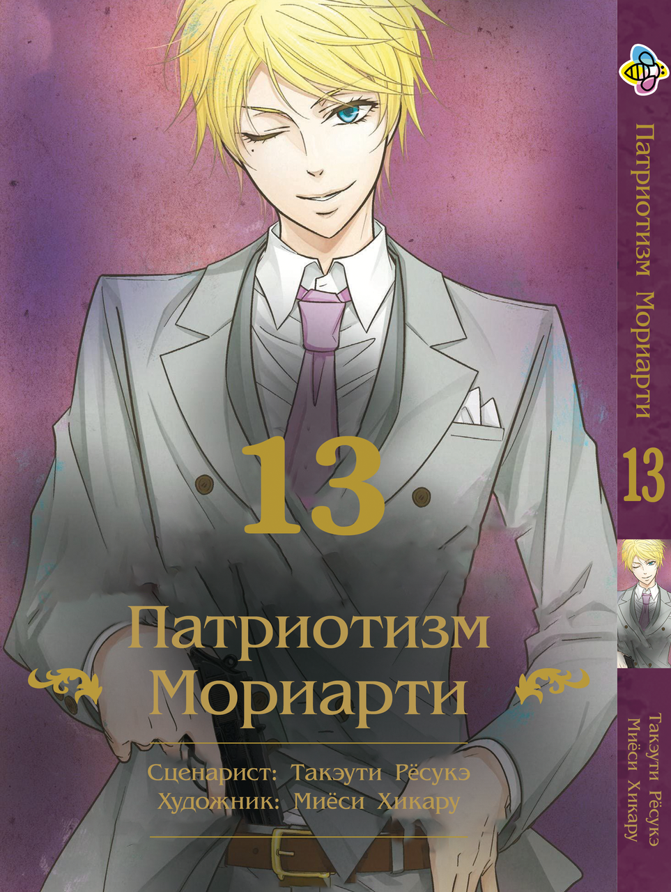 Зображення товару