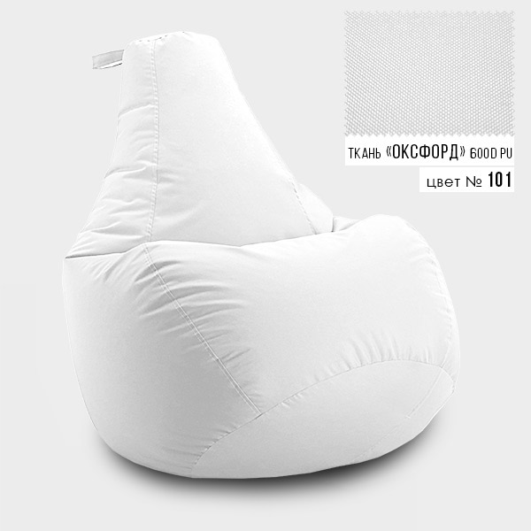 Безкаркасне крісло мішок груша Coolki XXL 90x130 Білий (Оксфорд 600D PU)