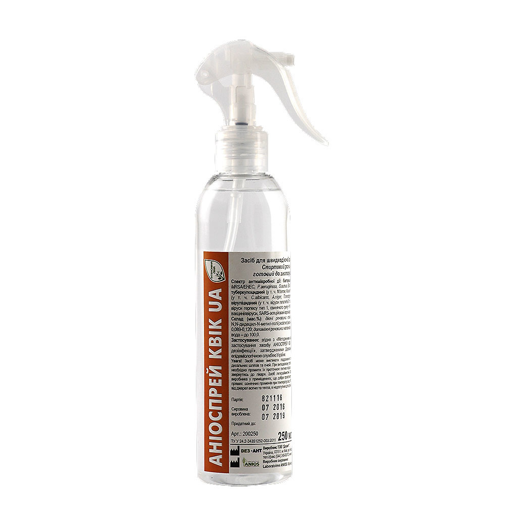 Засіб для дезінфекції та очищення поверхонь Аніоспрей ANIOS Aniospray quick UA 250 мл (AIR000135)