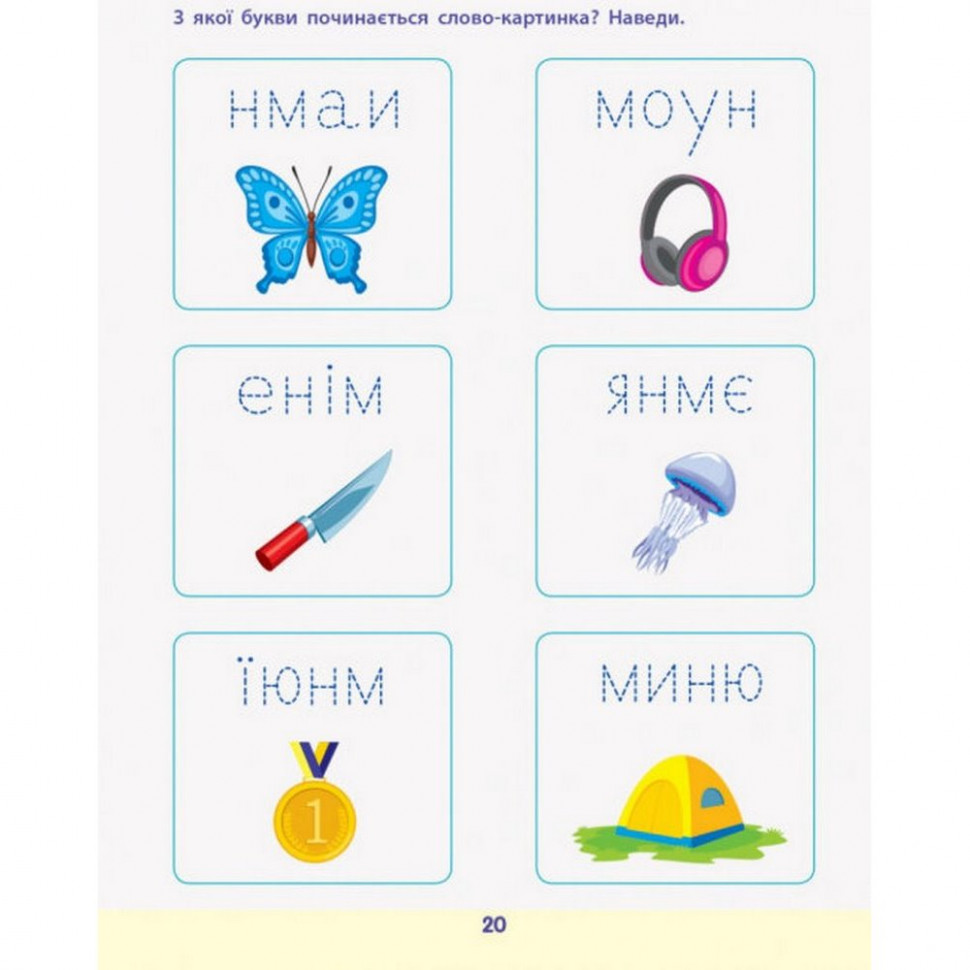 Зображення товару