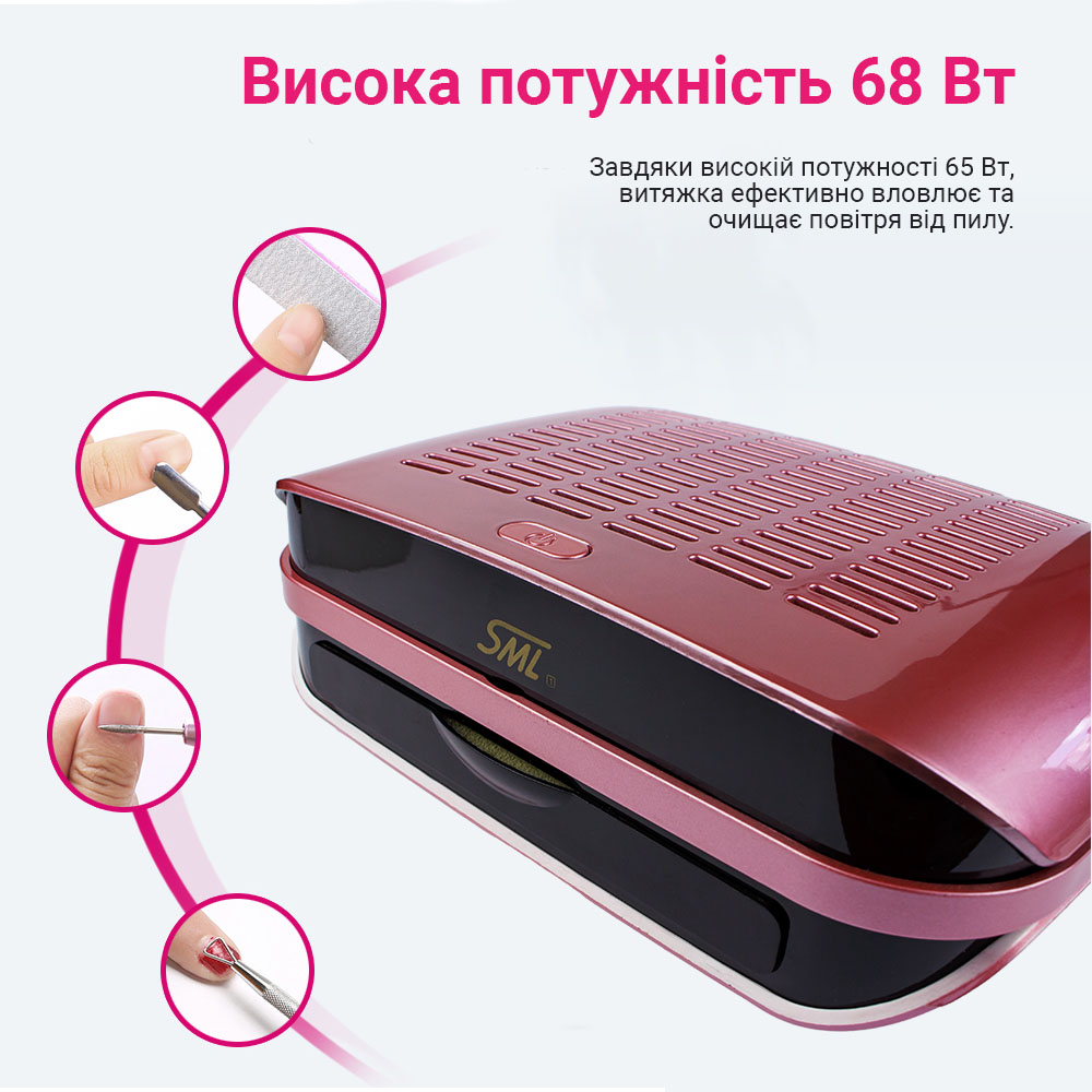Вытяжка для маникюра SML C-1 65 Вт Pink
