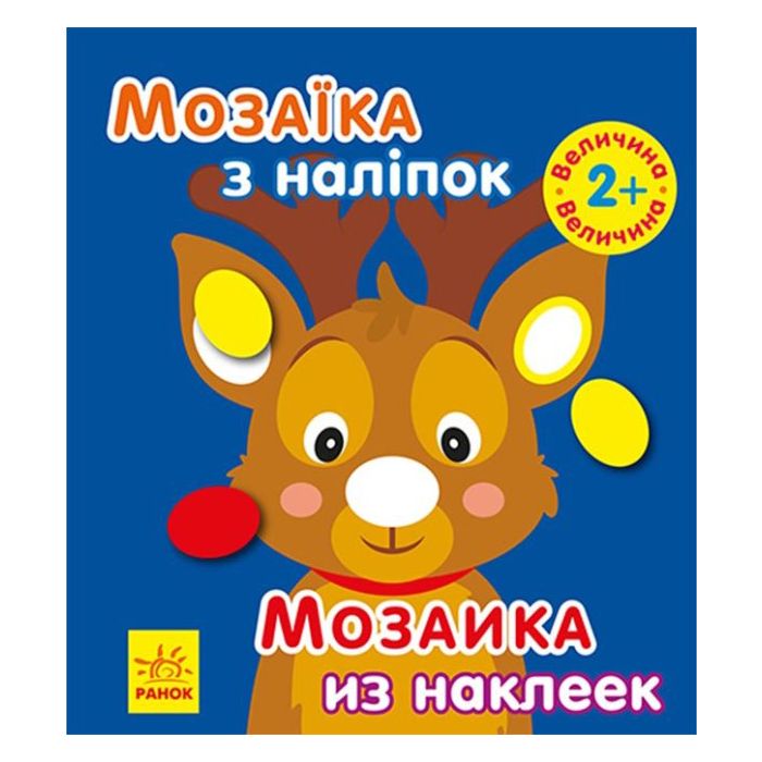 Зображення товару