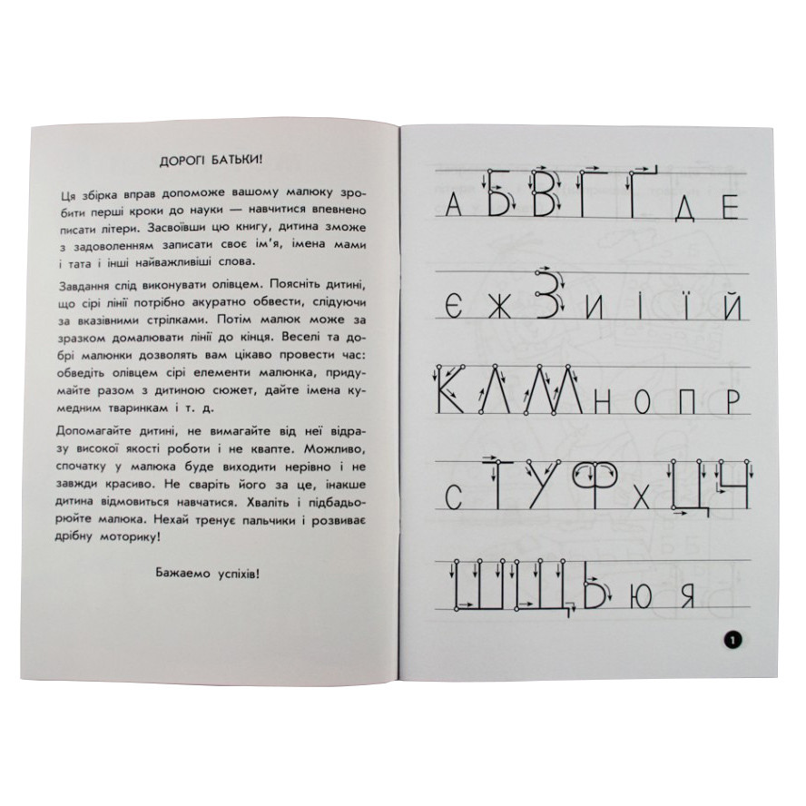 Зображення товару