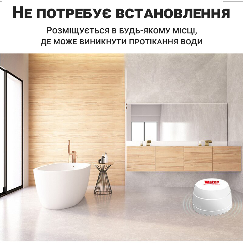 Бездротовий Wi-Fi датчик протікання води USmart LWS-02w Tuya Android & iOS