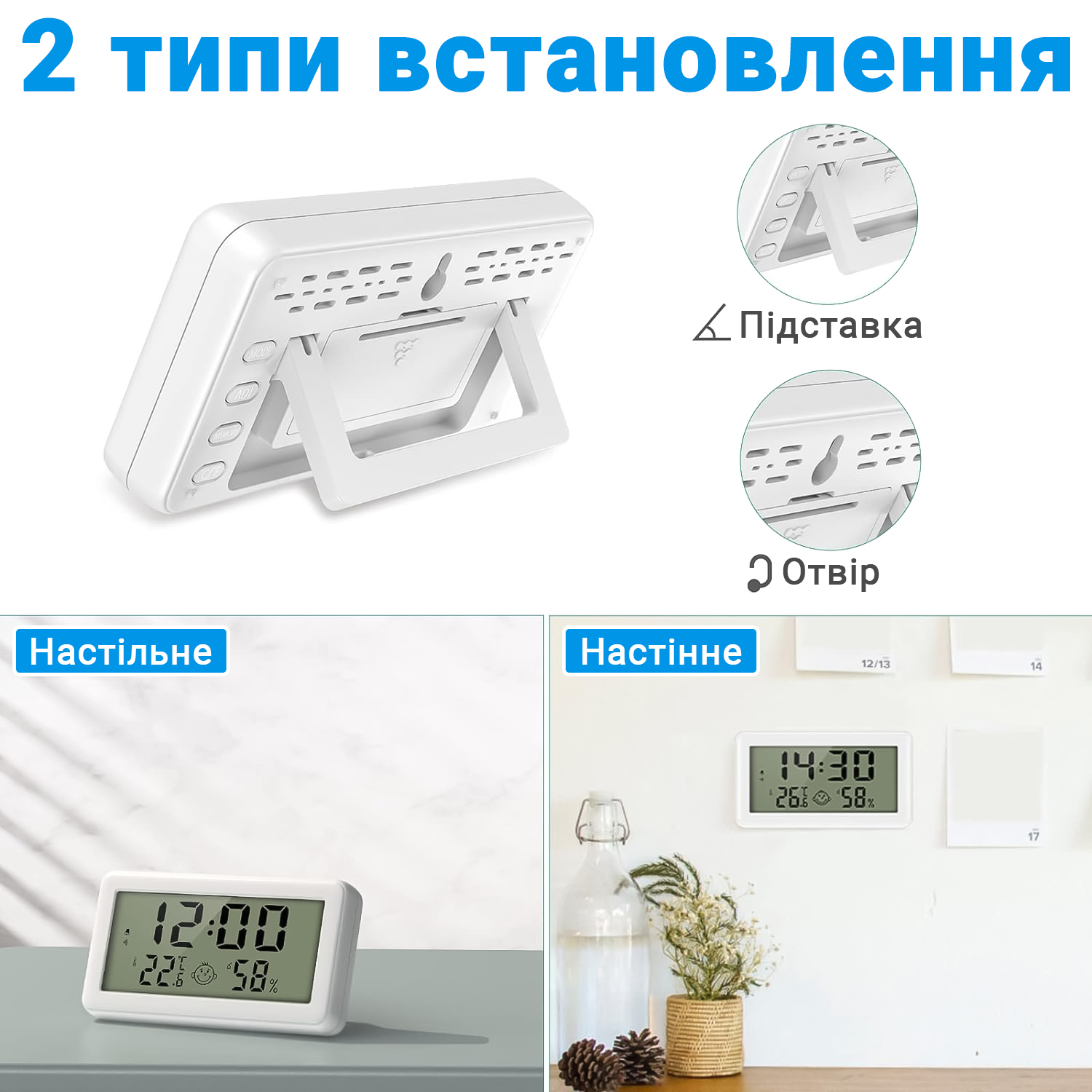 Зображення товару