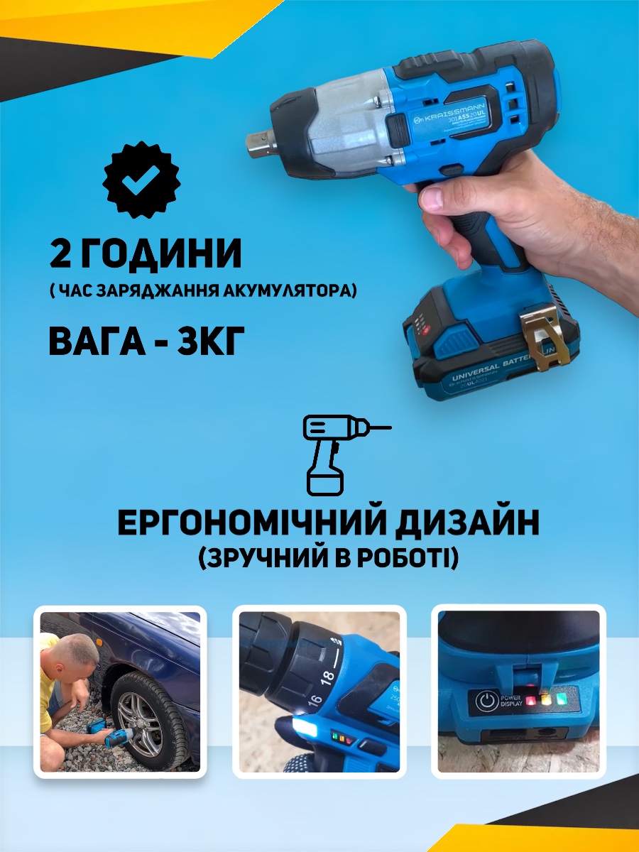 Зображення товару