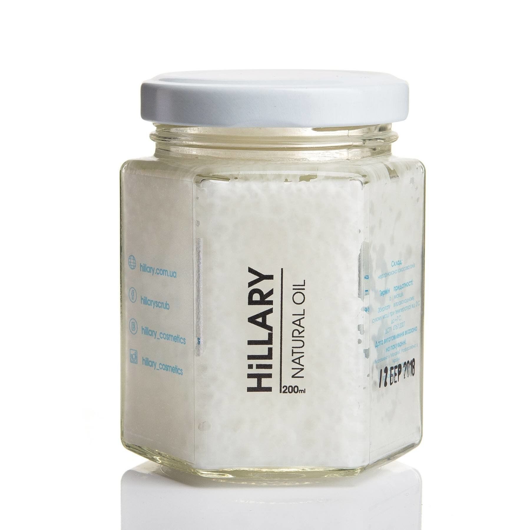 Нерафінована кокосова олія HILLARY VIRGIN COCONUT OIL 200 мл