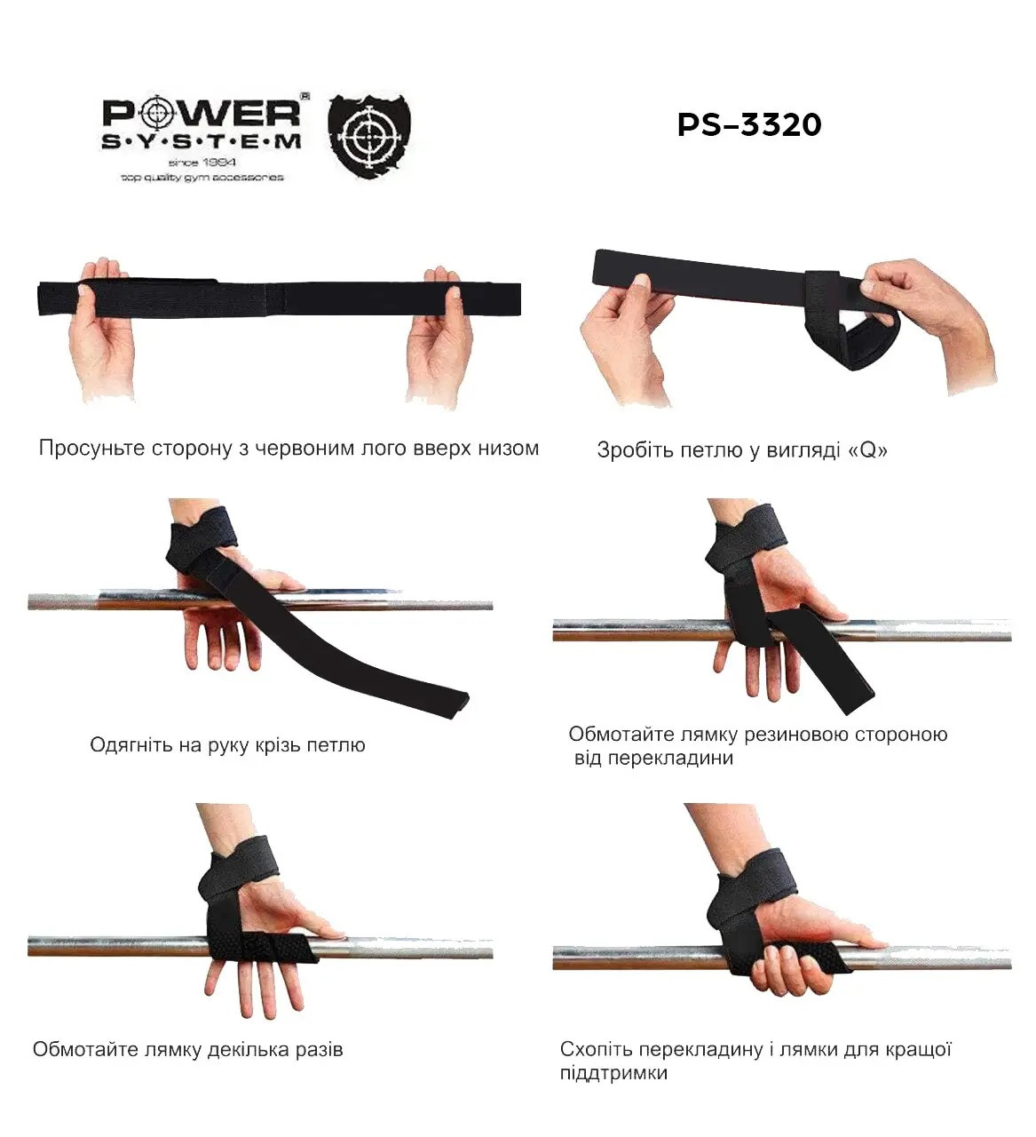 Лямки для тяги шкіряні Power System PS-3320 Leather Straps 68 см Black