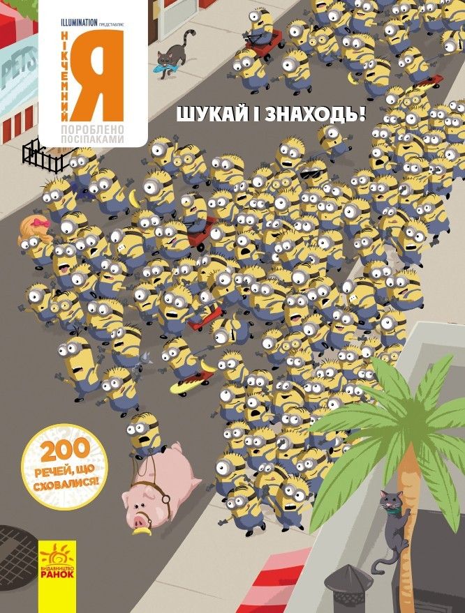 Зображення товару