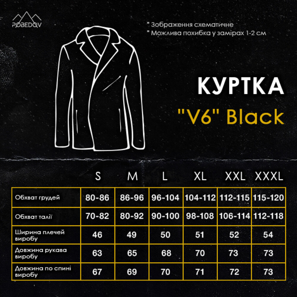 Мужская зимняя дубленка Pobedov Winter Jacket V6 140281 XXXL Черный (00000000403)