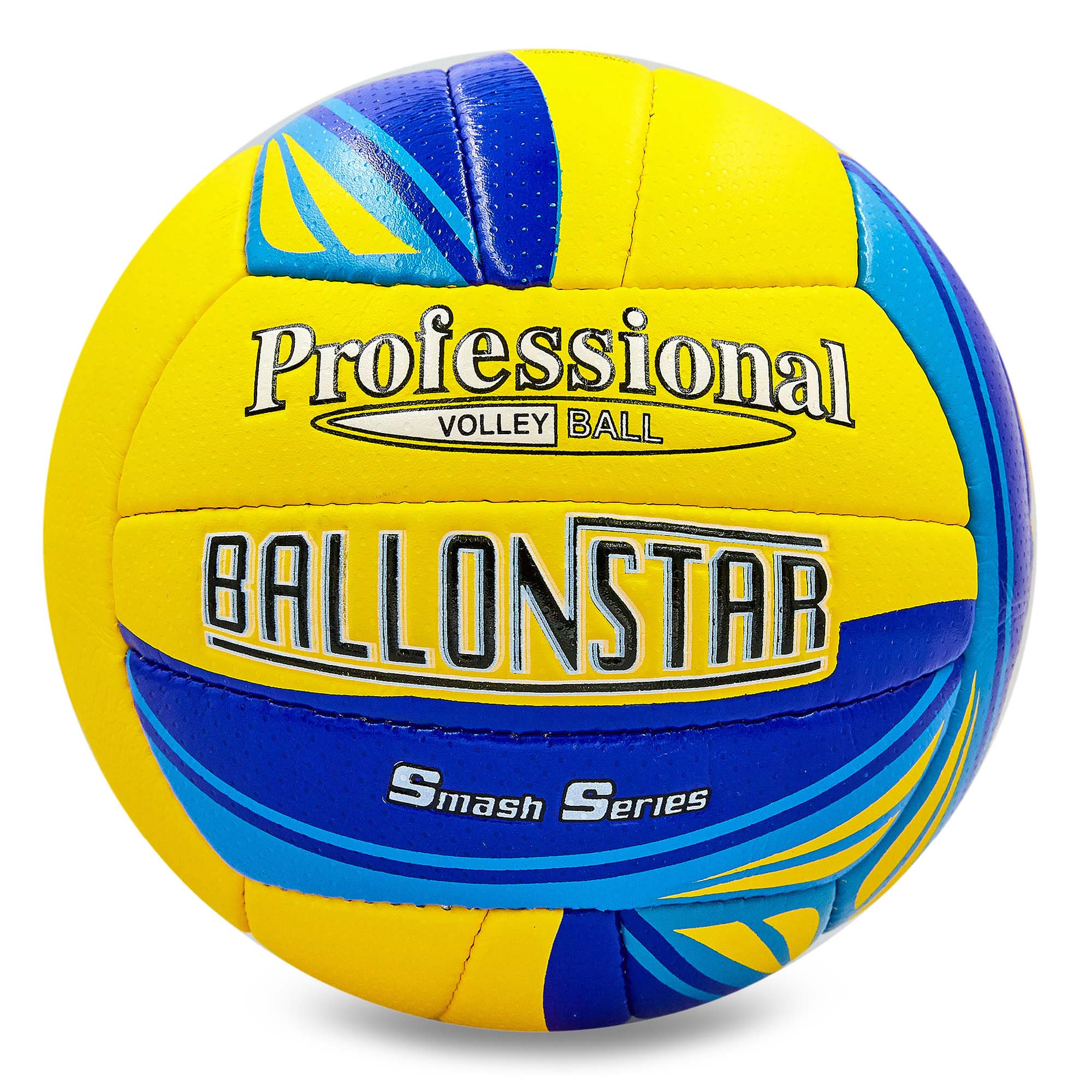 М'яч волейбольний PU BALLONSTAR LG2075 №5 Різнокольоровий
