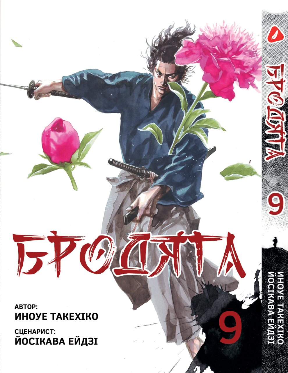 Зображення товару