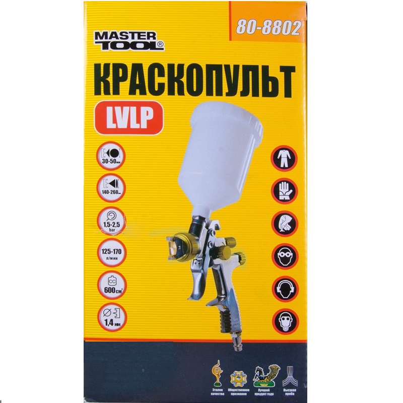 Краскопульт пневматический MASTERTOOL LVLP, ВПЛБ 600 мл, Ø1,4 мм, 125-170 л/мин, 1,5-2,5 бар (80-8802)