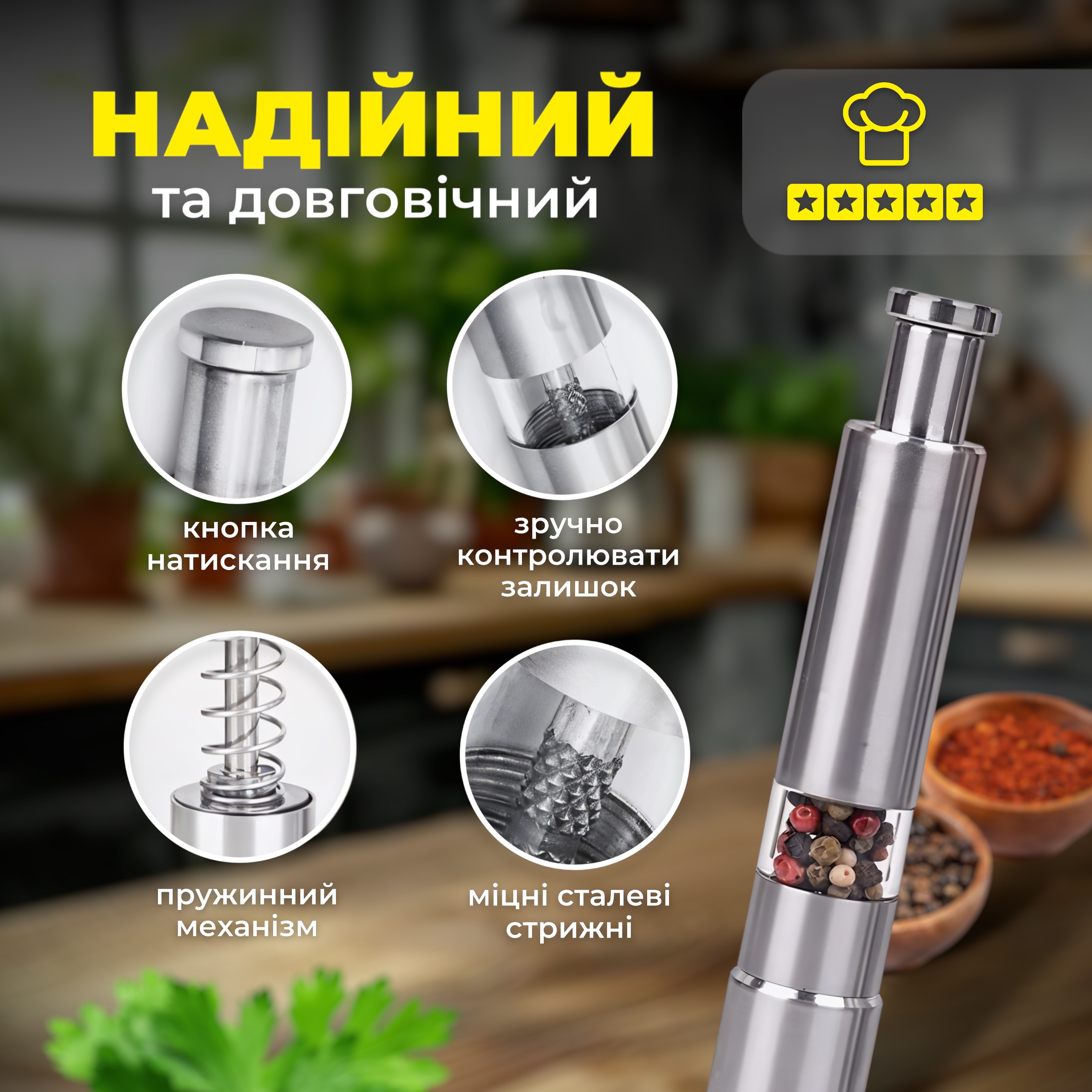 Зображення товару