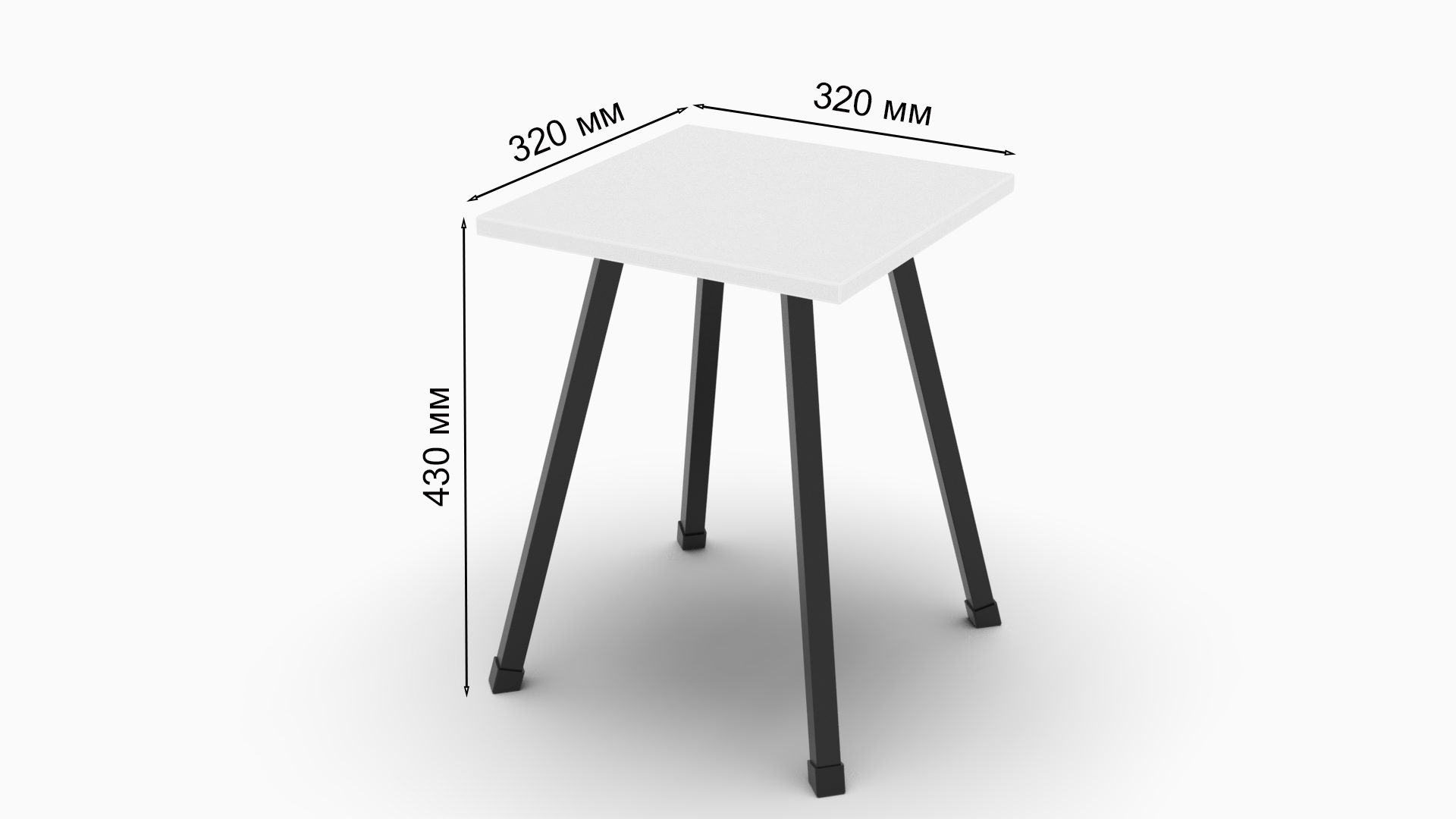 Табурет кухонный Ferrum-decor 430x320x320 Черный металл ДСП Белый 16 мм (TAB001)
