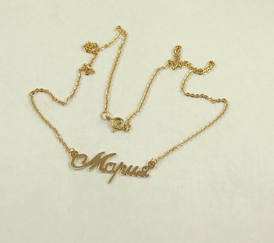 Цепочка с именем Мария Maxi Silver 8872