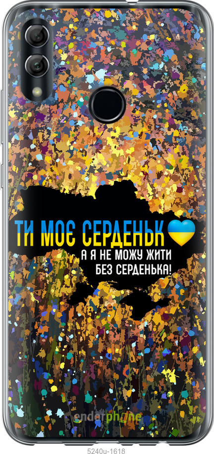 Зображення товару