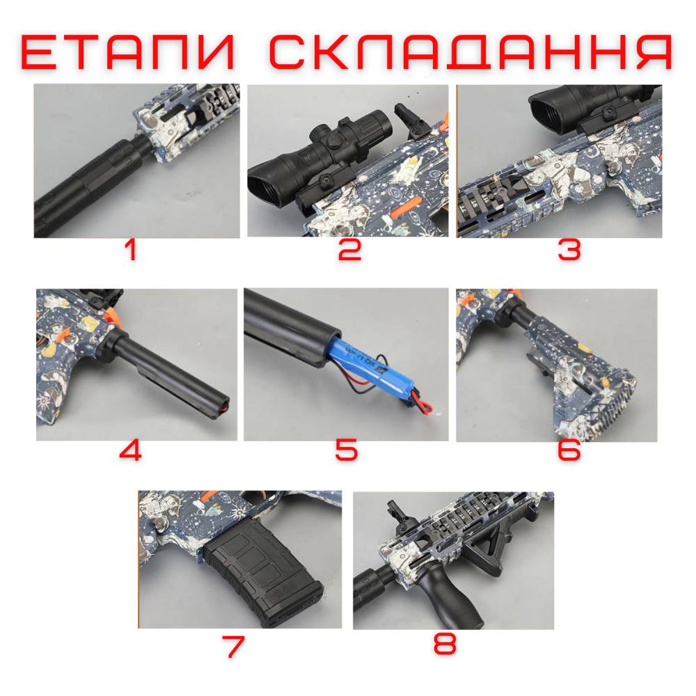Зображення товару