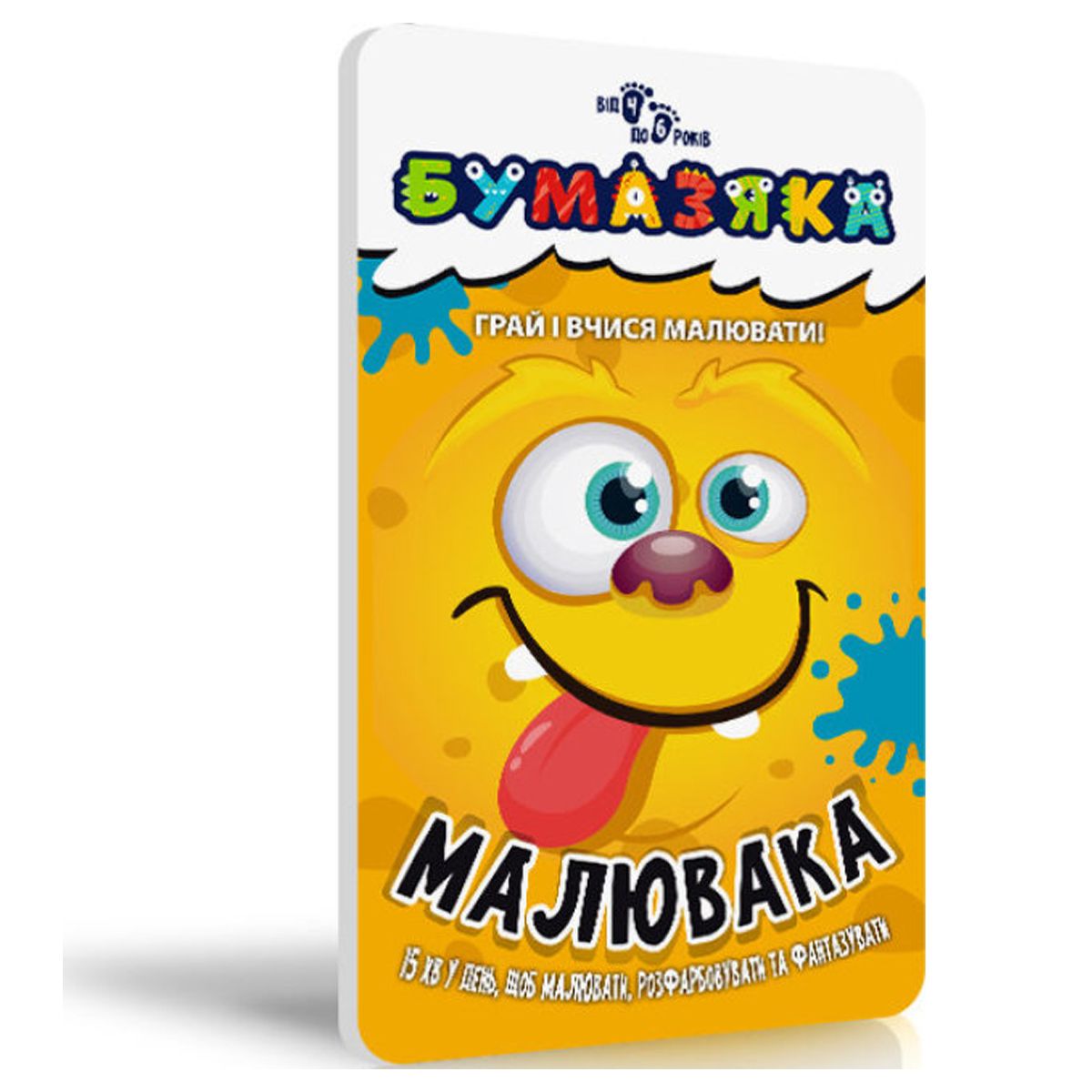 Зображення товару
