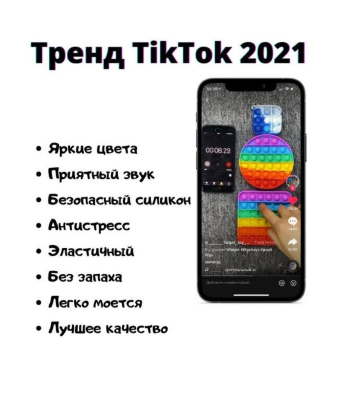 Зображення товару