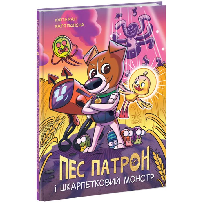 Зображення товару