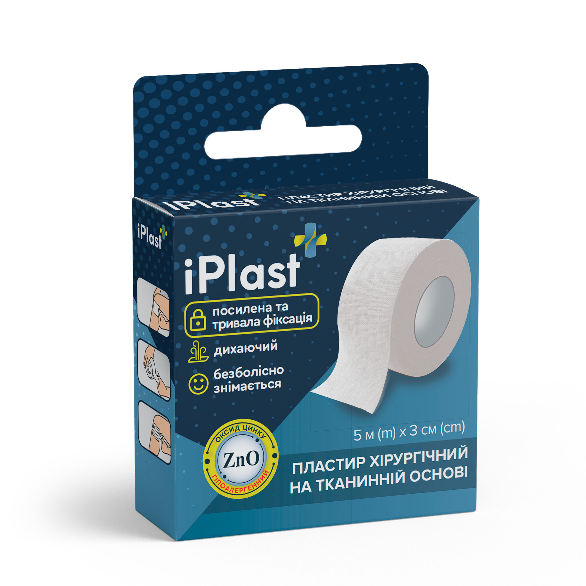 Пластир хірургічний тканинна основа iPlast 5 м х 3 см Білий