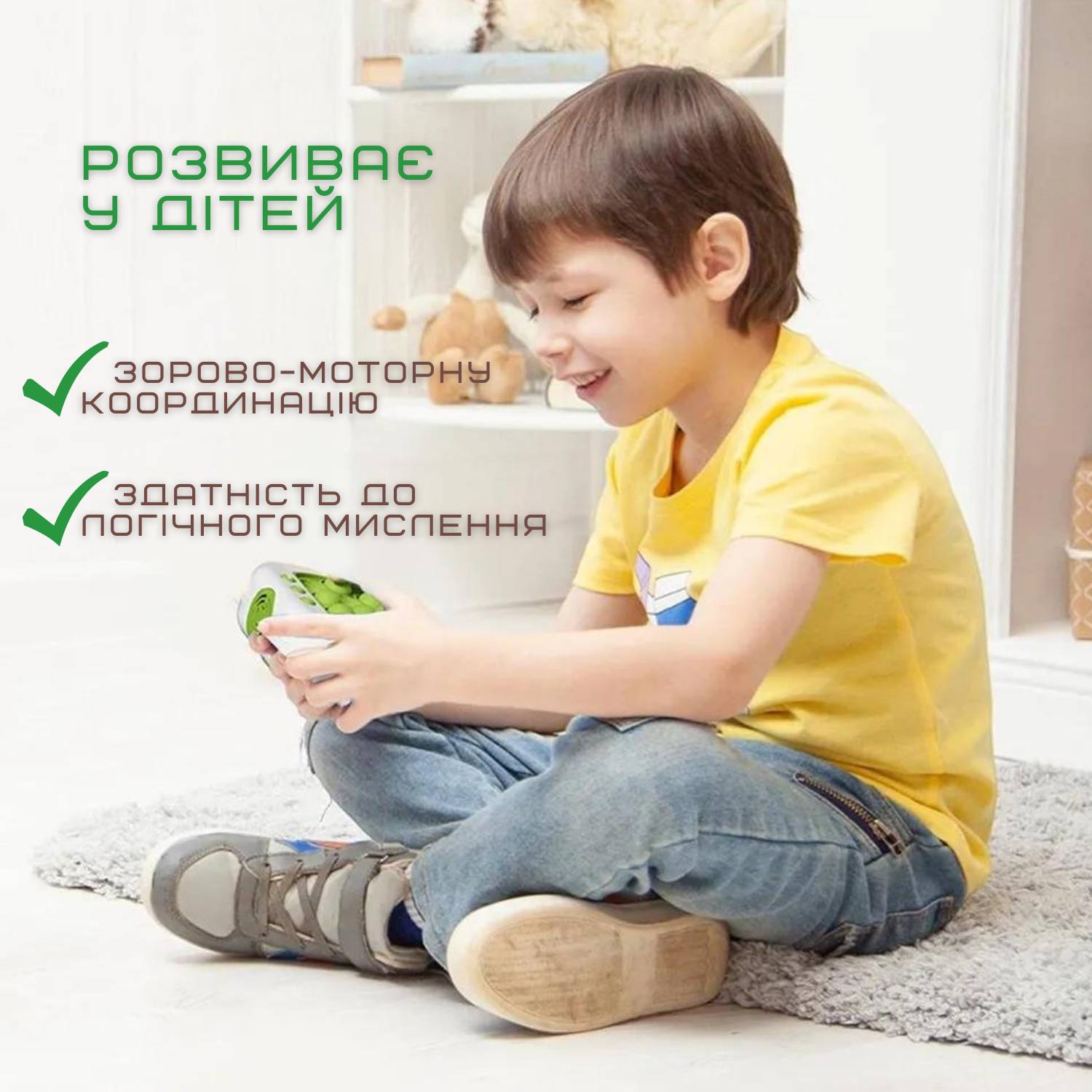Зображення товару