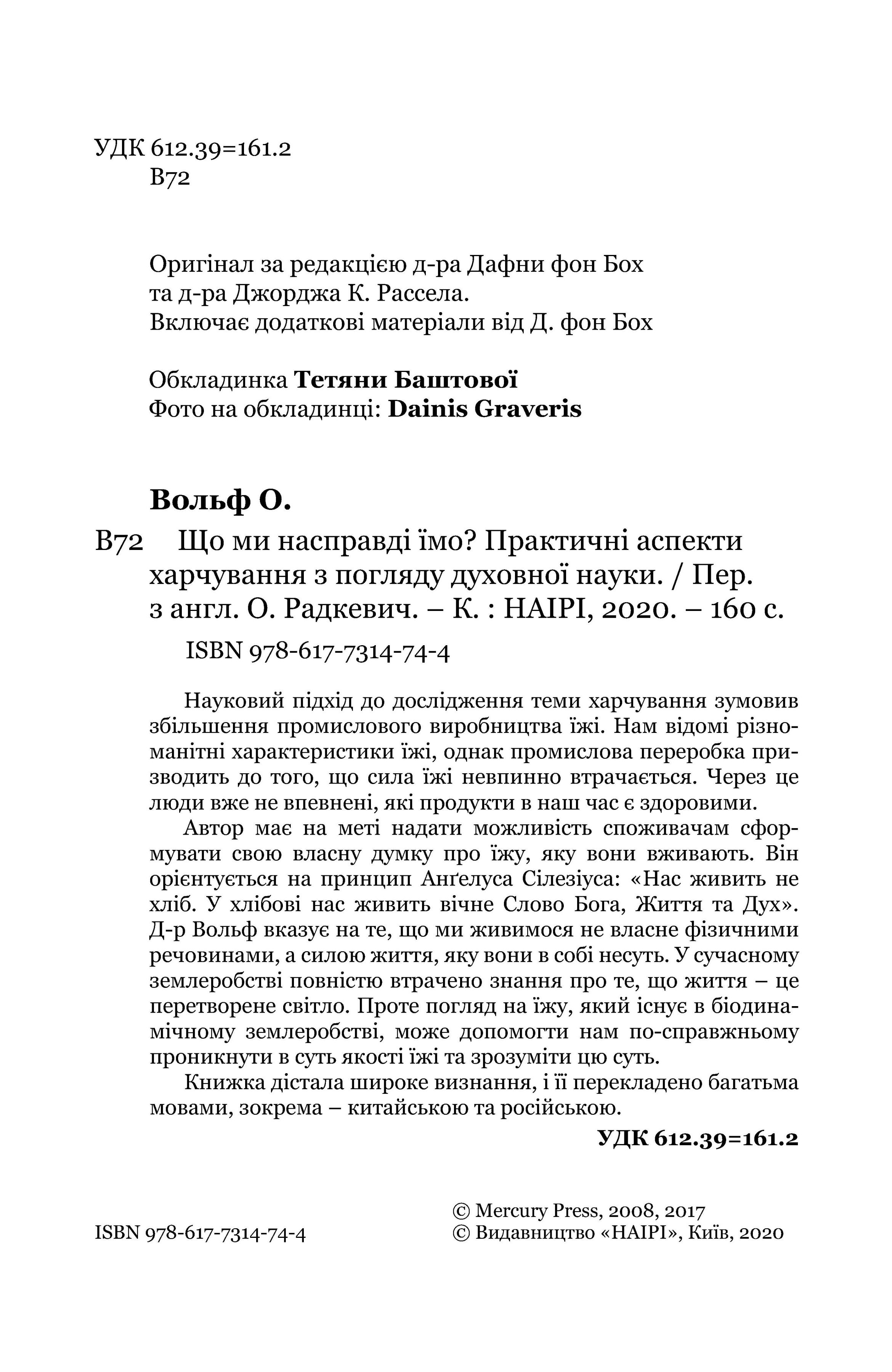 Зображення товару