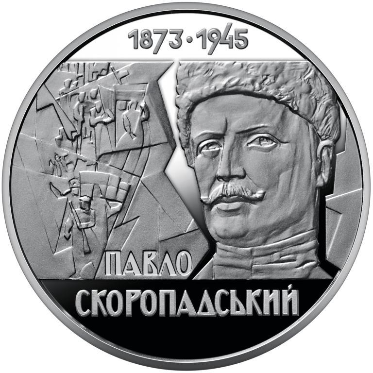 Монета Collection Павло Скоропадський 2 гривні 2023 р 31 мм Сріблястий (hub_pfmn2m)