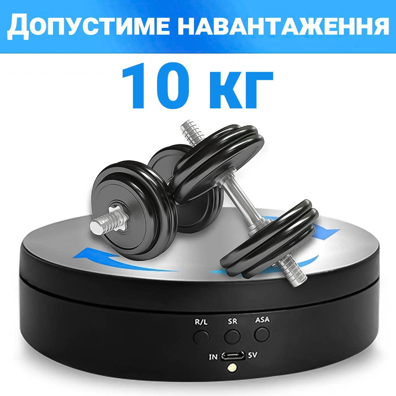 Поворотный фото столик для 3D и предметной съемки Andoer TT-19 360° 19 см Черный