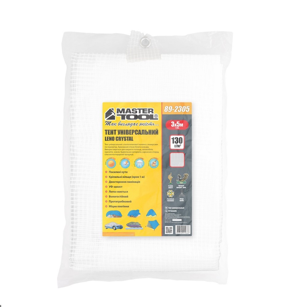 Тент MASTERTOOL LENO CRYSTAL 3х5 м 130 г/м² White (89-2305)