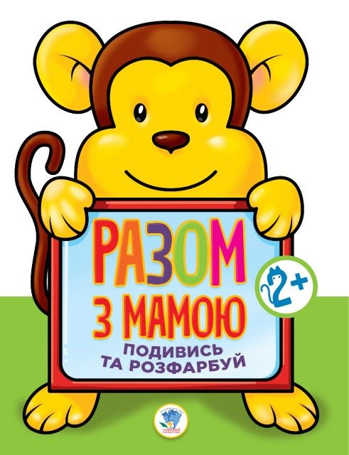 Зображення товару