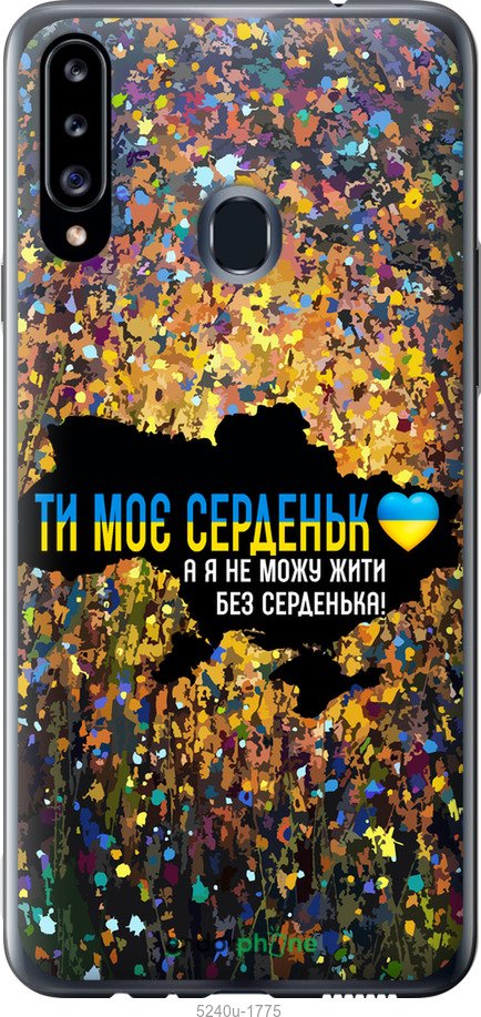 Зображення товару