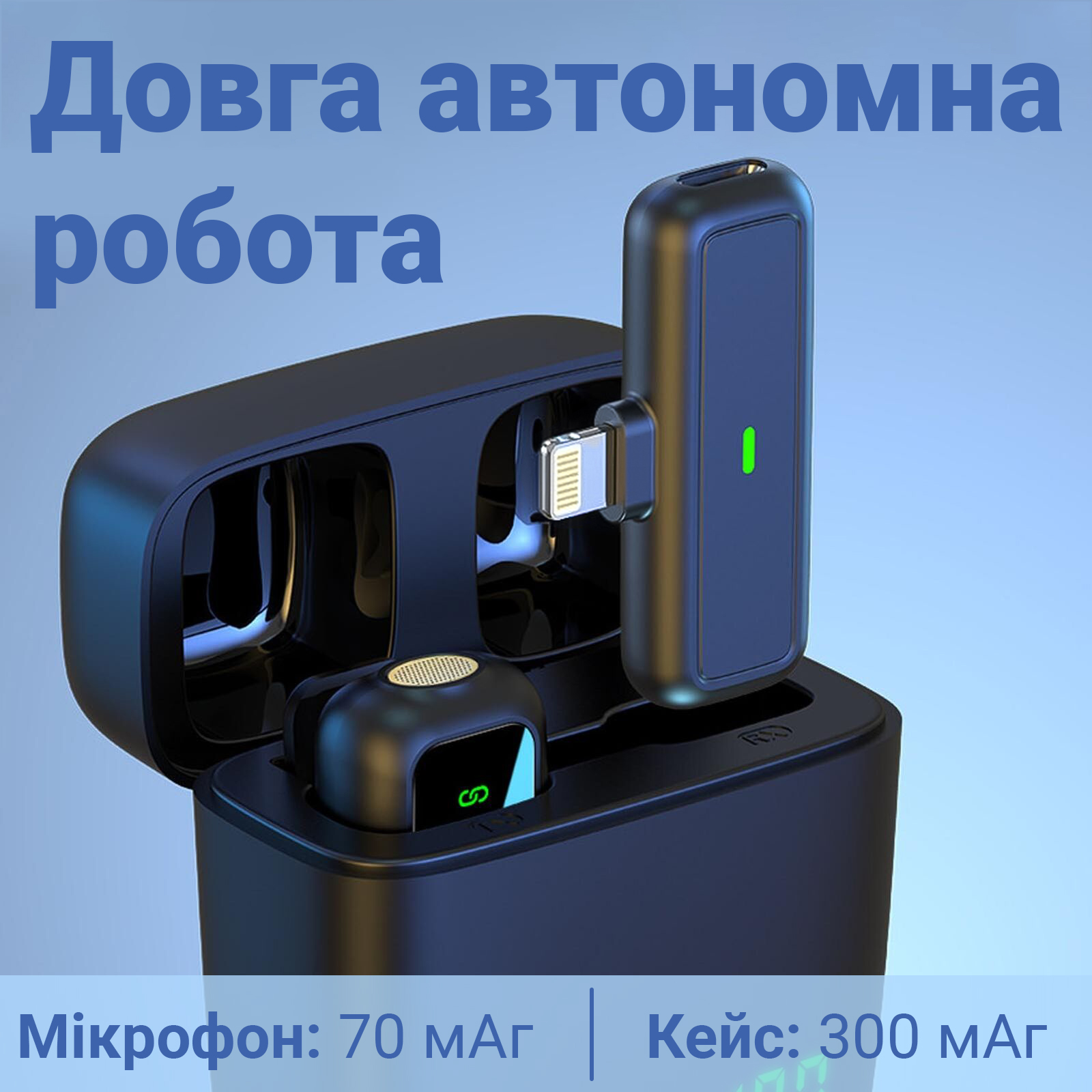 Беспроводной петличный микрофон с зарядным кейсом Savetek P34 Lightning для Apple iPhone/iPad (1219)
