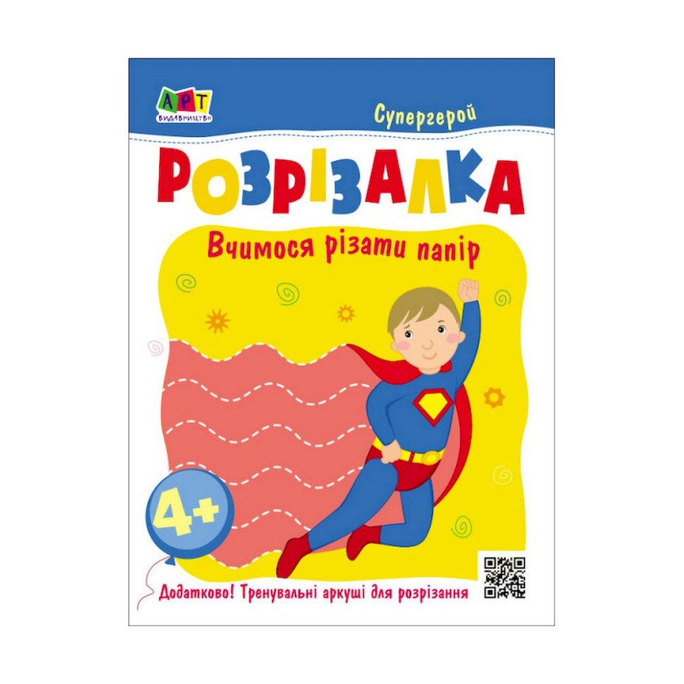 Зображення товару