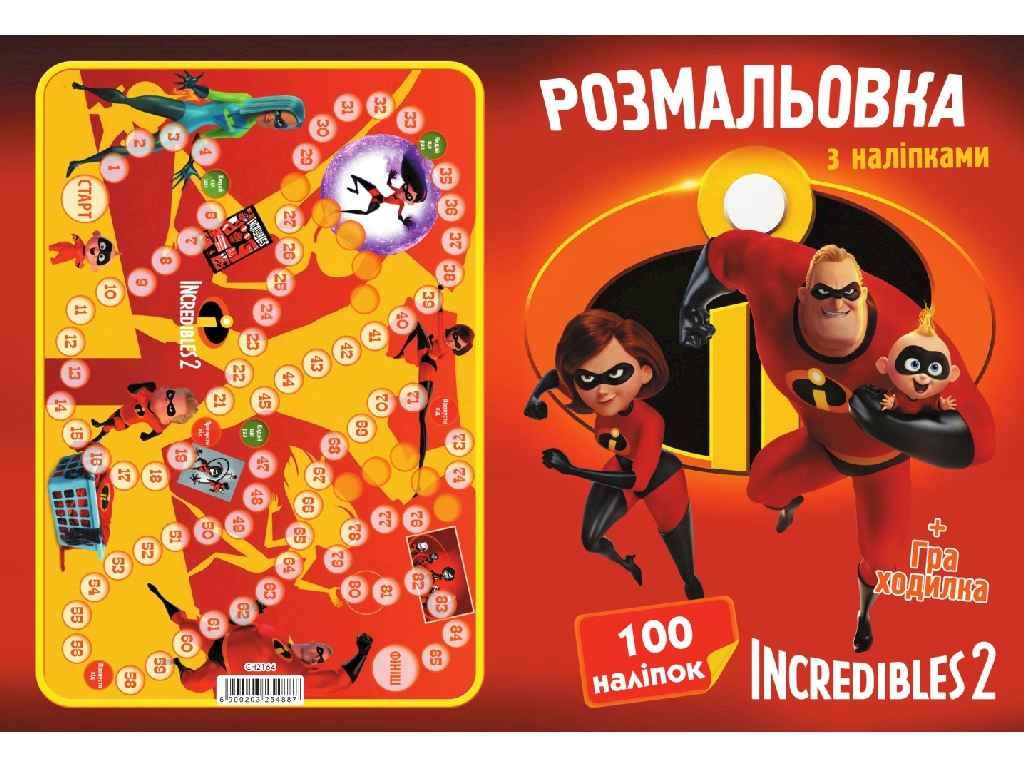 Зображення товару