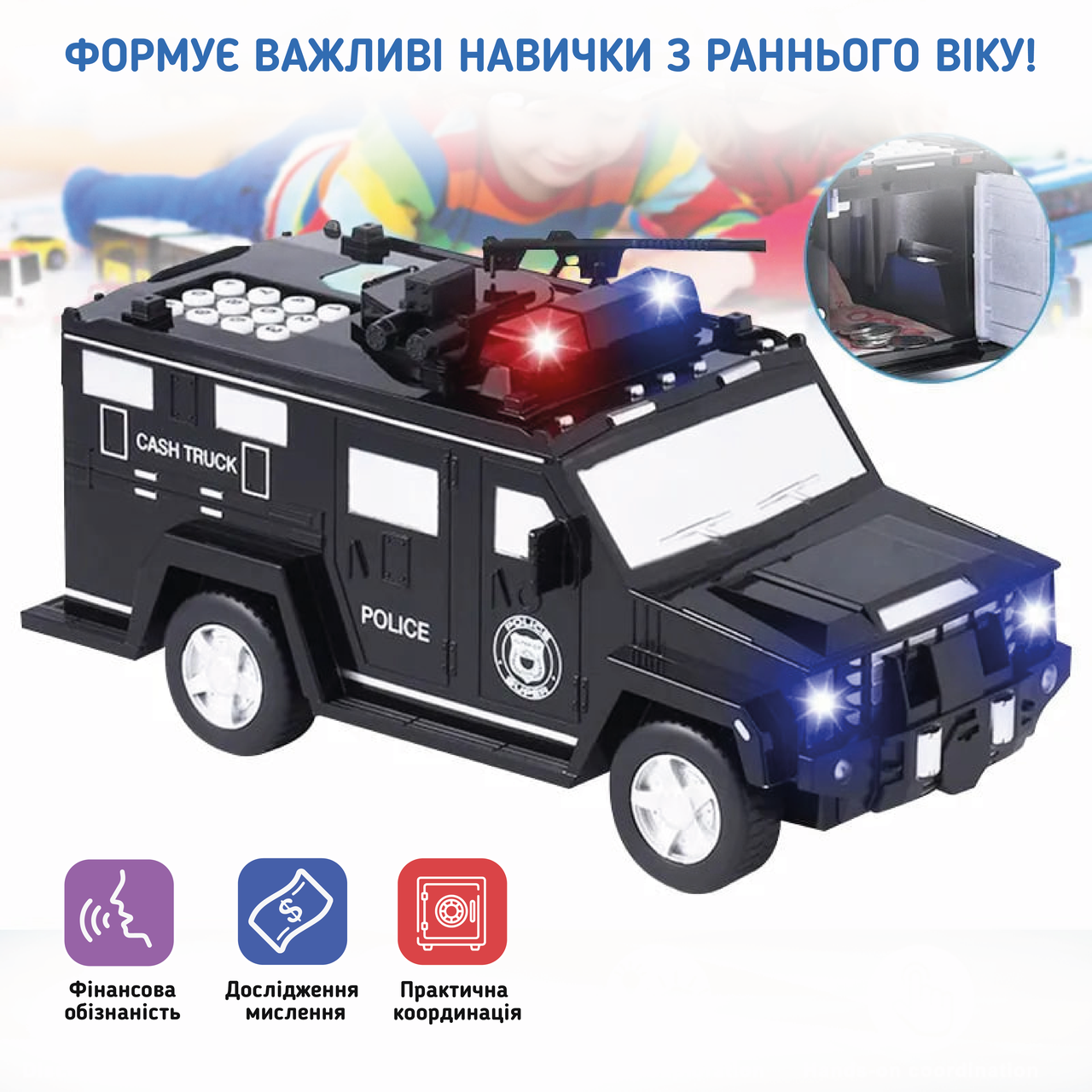 Зображення товару