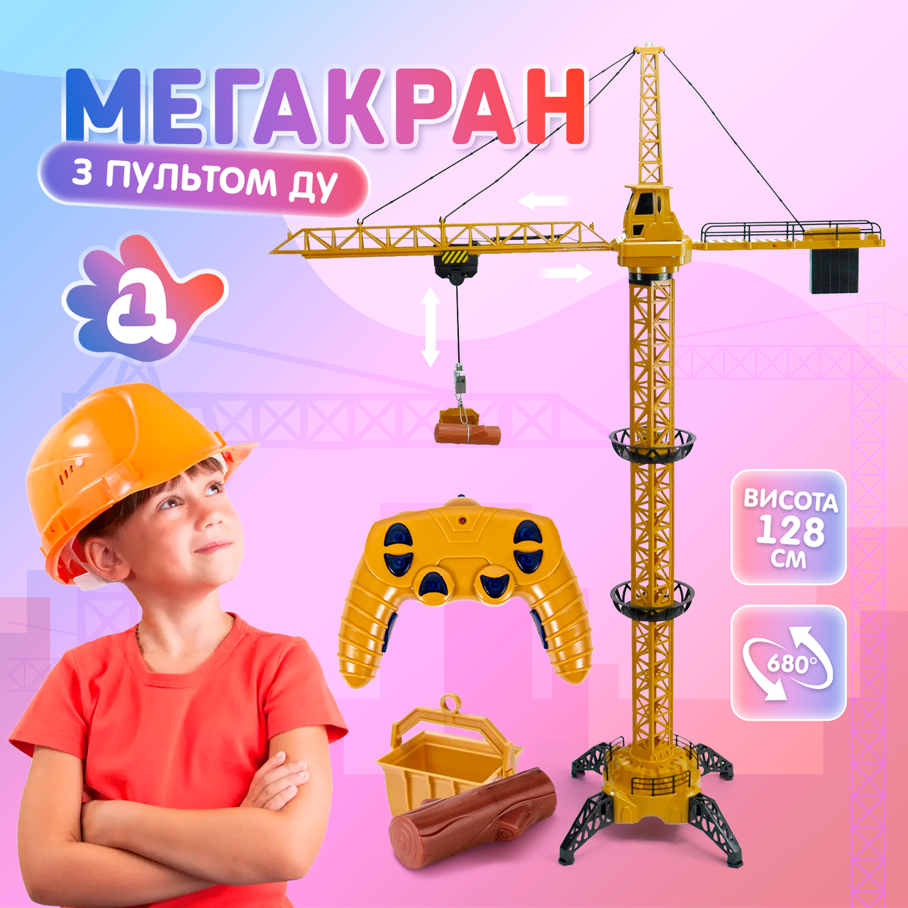Зображення товару