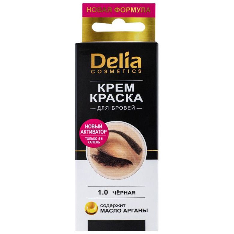 Крем-краска для бровей (с маслом арганы) Delia Cosmetics 1.0 черная 2x15мл