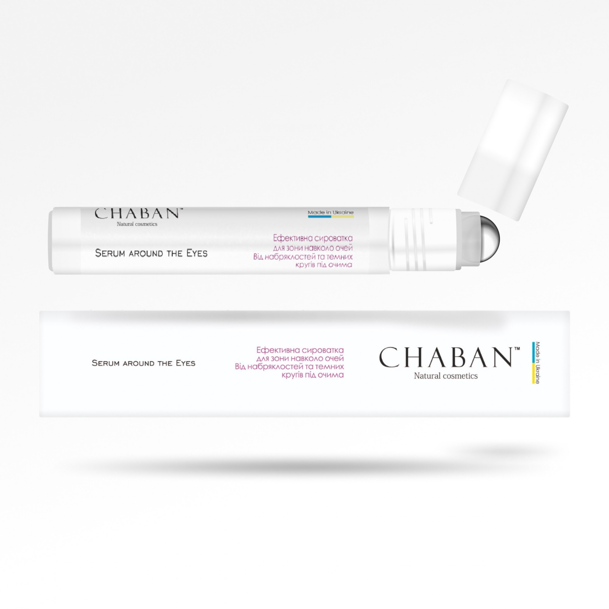 Эффективная сыворотка Chaban для зоны вокруг глаз, под глаза 15 ml 00365