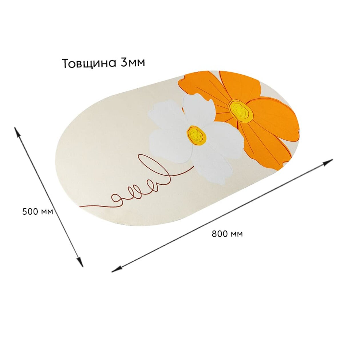 Влагопоглощающий коврик Sticker Wall 50х80 см Бежево-оранжевый (SW-00002546)